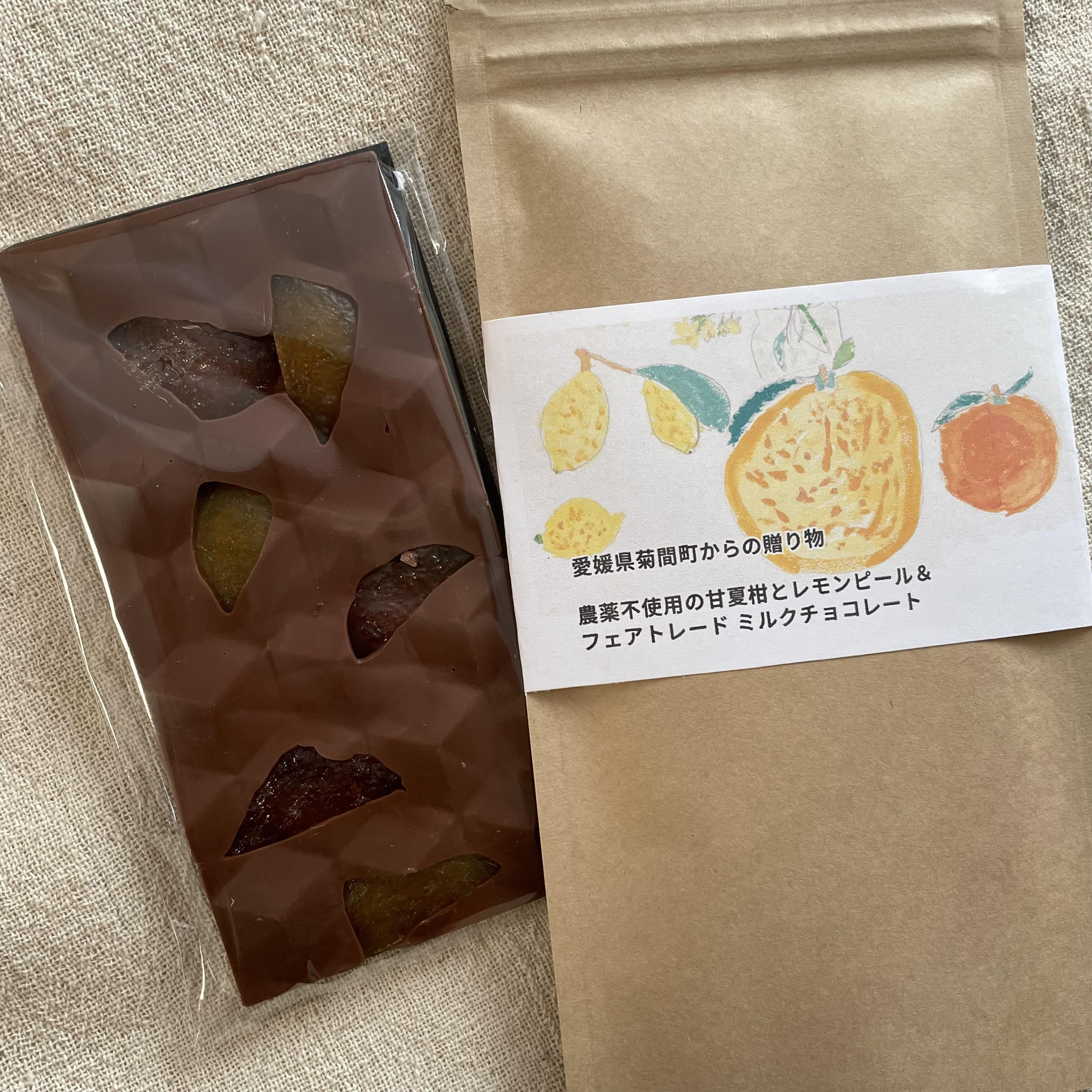 農薬不使用の甘夏柑とレモンピール＆フェアトレードミルク板 