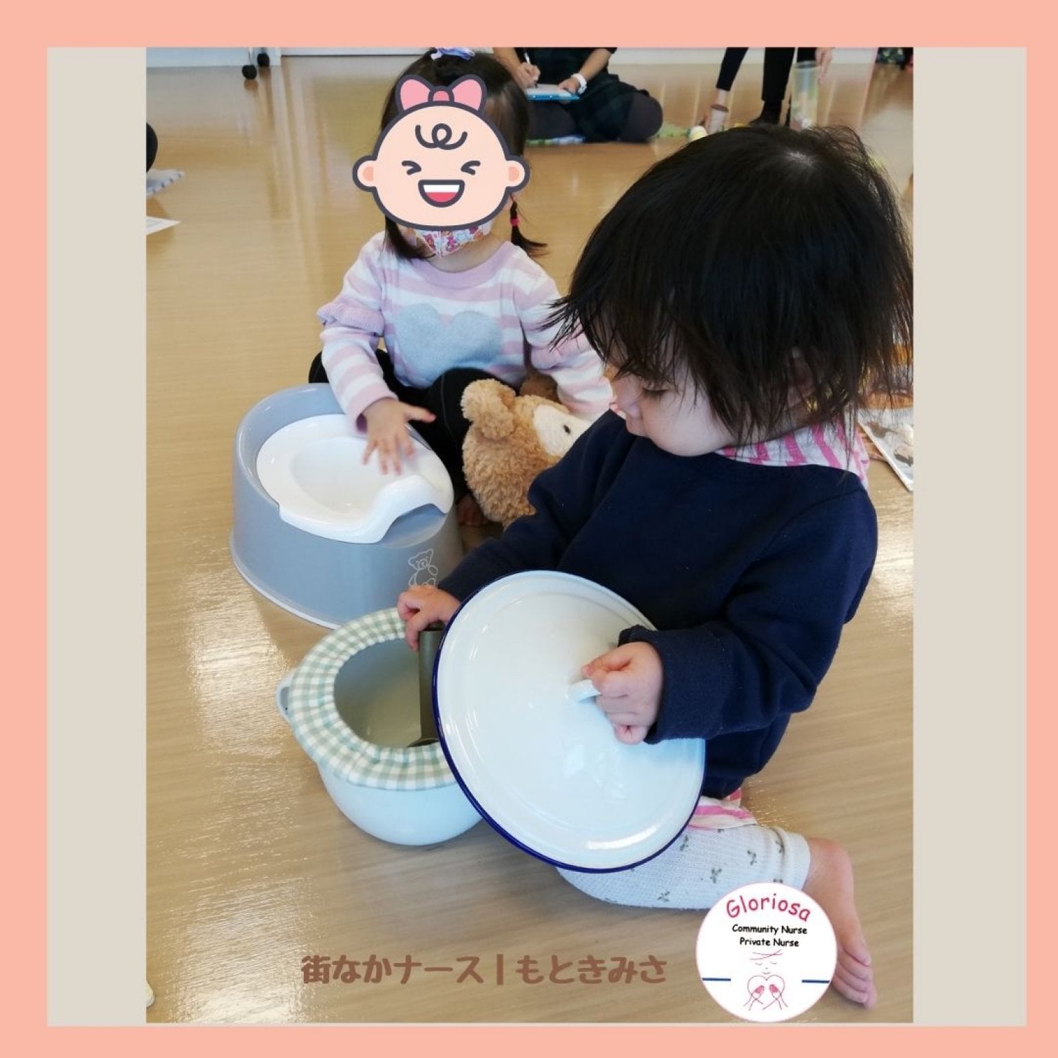 「おつなし育児」お話会   in おやこCafeアンビリカス