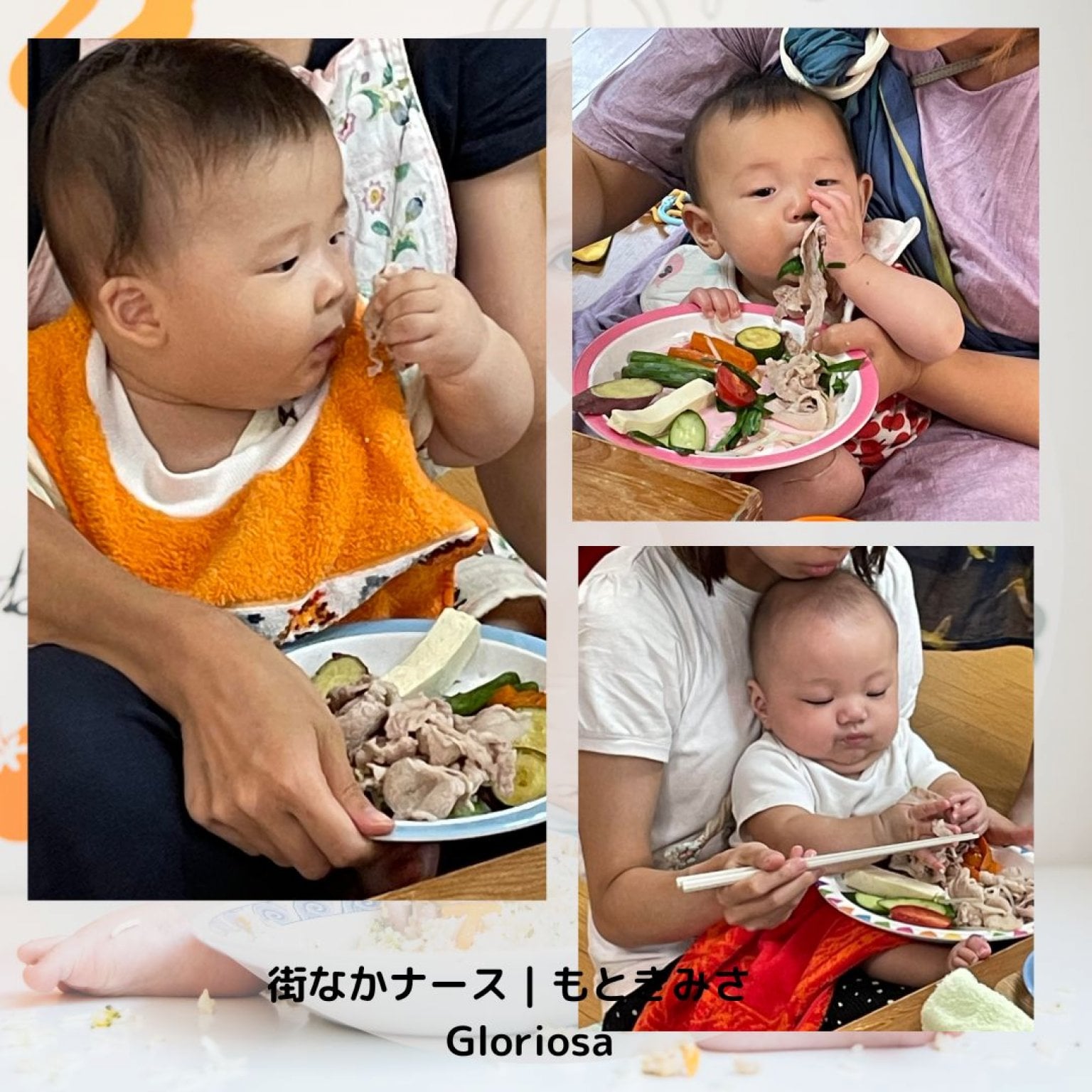 【BLW】偶数月開催　赤ちゃん主導の離乳お話し会＆お食事会　