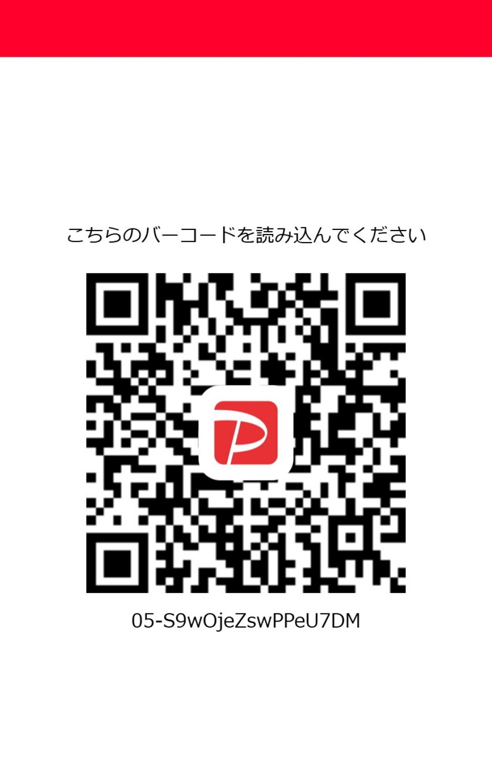 【DJイベント】2024.05.19（Sun）入場料