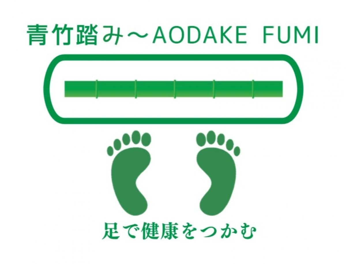 転倒予防機能トレ～転倒しないための足づくり