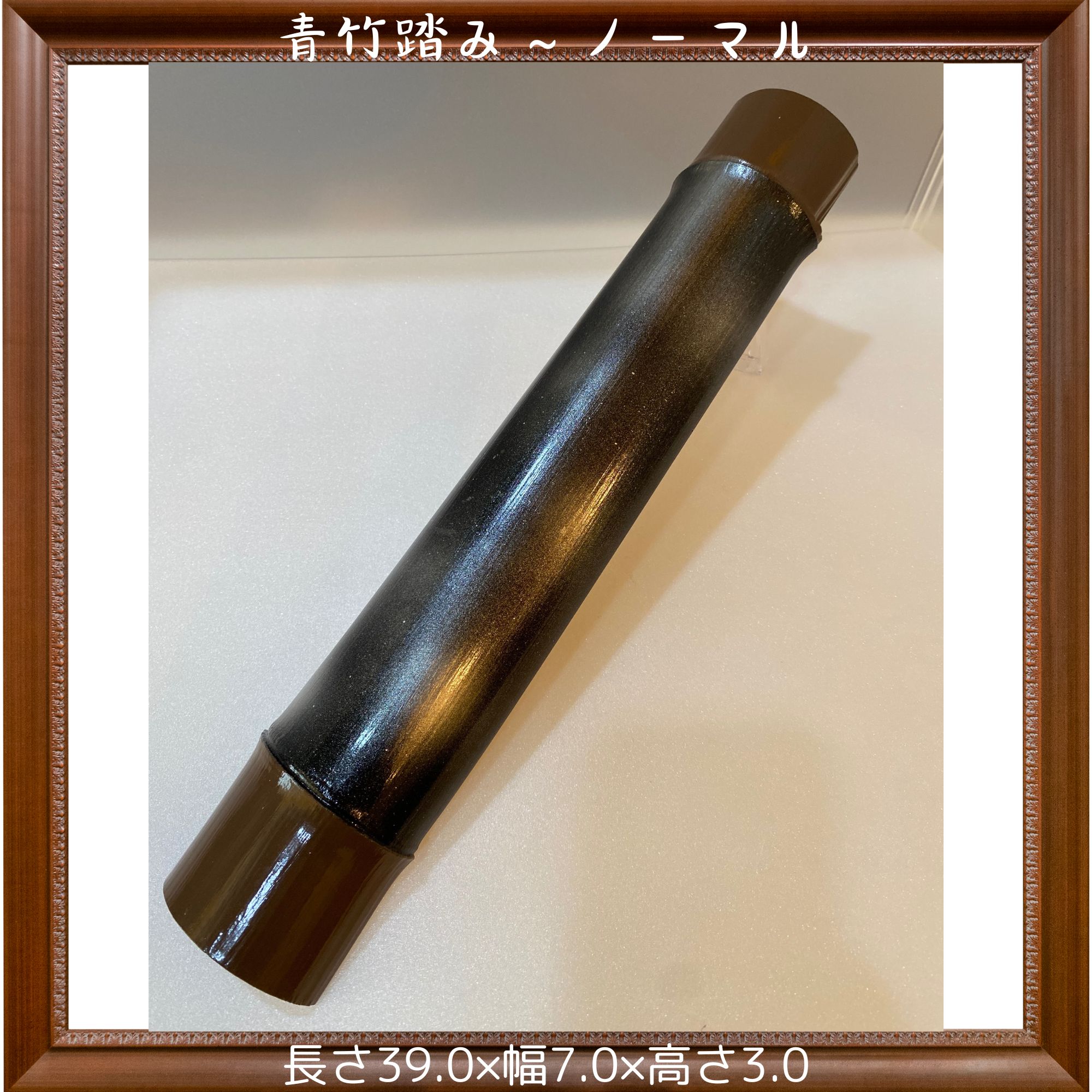 一点物国産竹使用 ハンドメイド 青竹踏み〜ノーマル