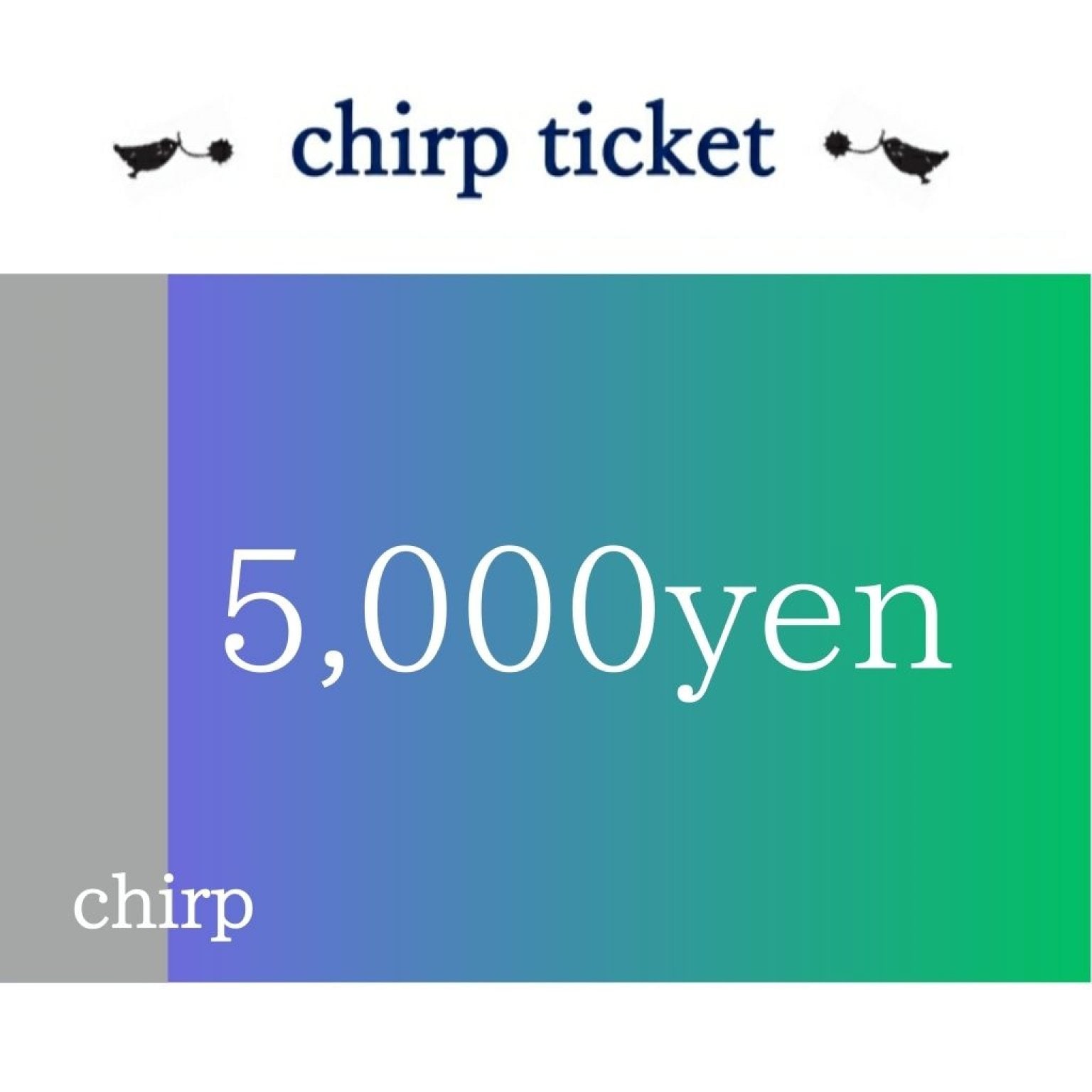 チャープご利用【5,000円】チケット