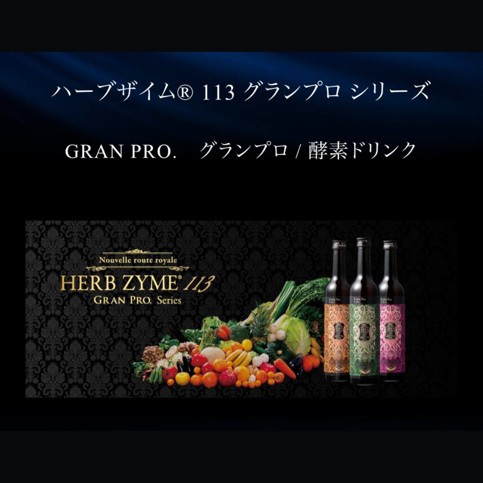 新春限定販売｜高ポイント還元｜ハピちゅら福袋】エステプロラボ