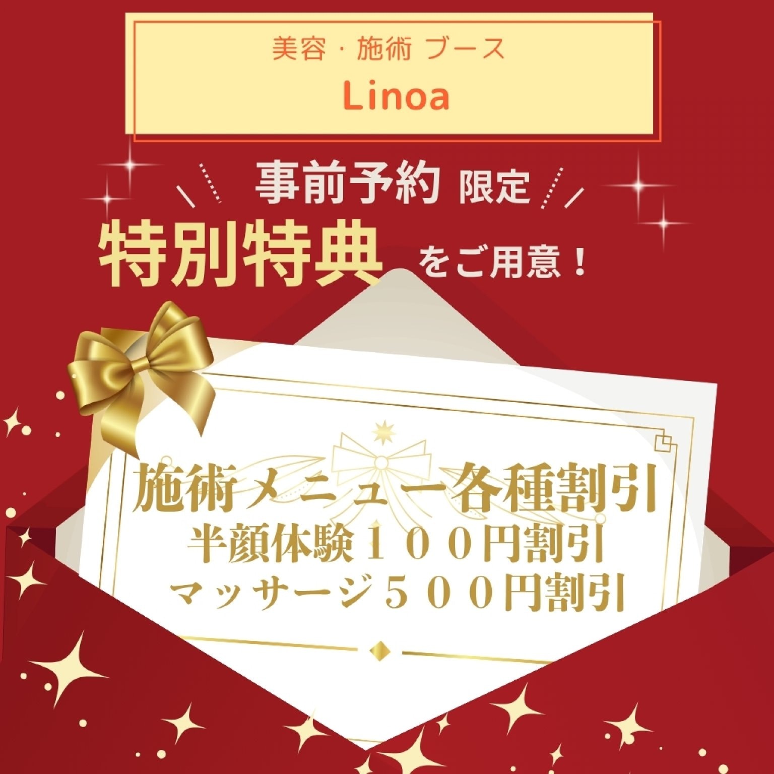 【事前予約特典】７/１９（日）OkinawaママアップRe:start｜Linoa｜先着数量限定｜おきなわ工芸の杜｜豊見城市｜ママアップ応援｜事前予約チケット｜沖縄マルシェ｜沖縄イベント｜６月１４日開催｜５月１７日開催｜４月１９日開催｜３月２９日開催｜２月１１日開催