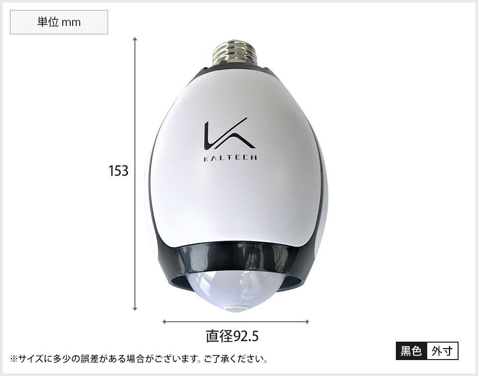 カルテック光触媒搭載 光触媒除菌・脱臭機 LED電球タイプ 1台