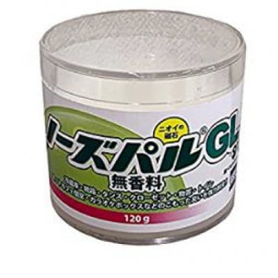 【プロ仕様】臭いの磁石　ノーズパルGL　120ｇ