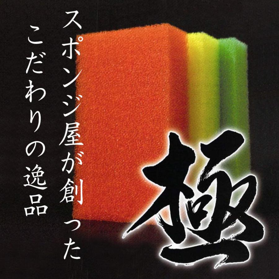 非売品　フロッシュ  キッチンスポンジまとめて！ 非売品 フロッシュ キッチンスポンジまとめて！ 【公式通販】