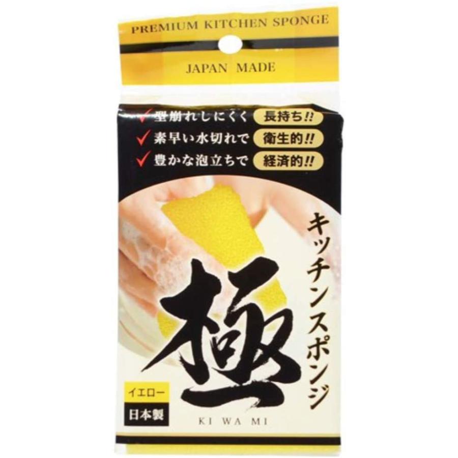 キッチンスポンジ極 4個セット（単色）