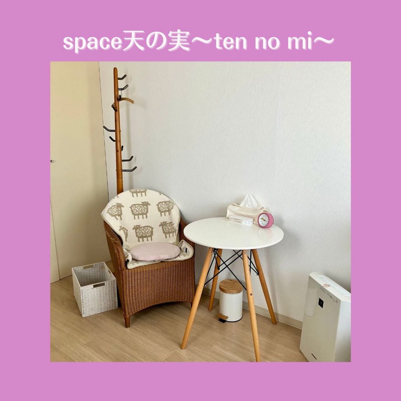 新メニュー導入応援チケット¥30,000