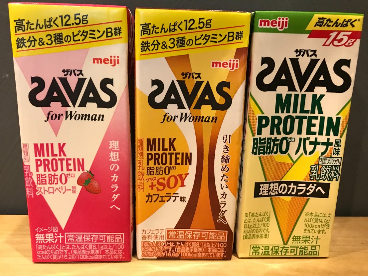 ザバス回数券（11本）