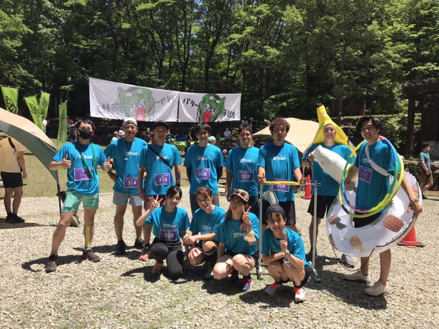 第4回バタトラリレー参加券