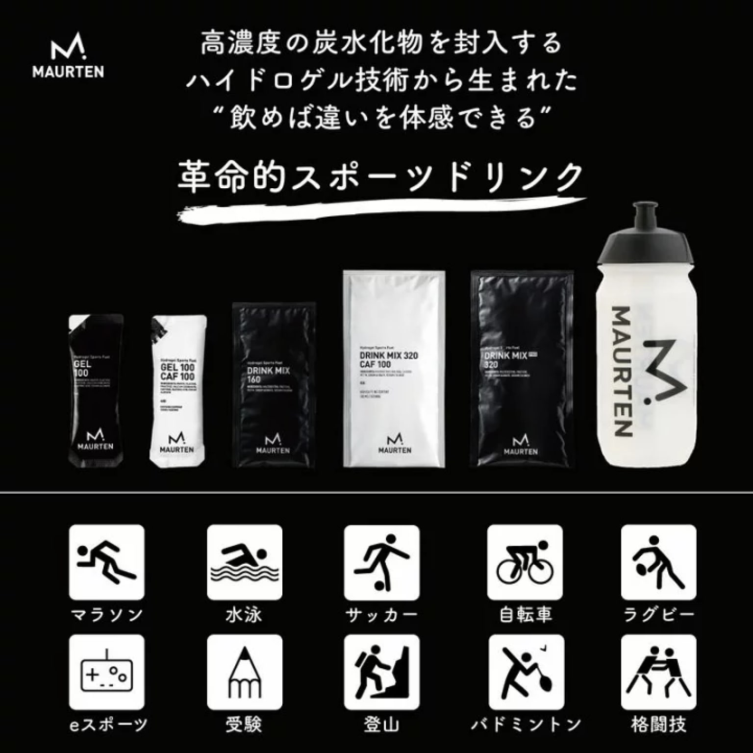 O様専用