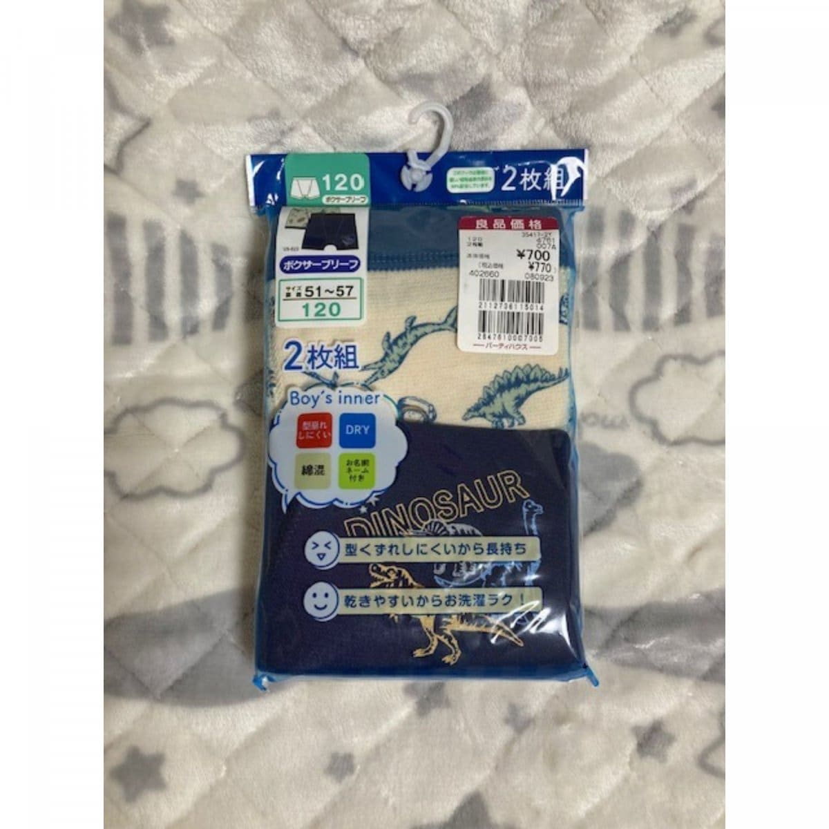 [リサイクルでポイ活できる‼新聞屋YouTuber岩月のお店]男児用パンツ(ボクサーブリーフ/恐竜柄)2枚組 サイズ120 新品 送料無料