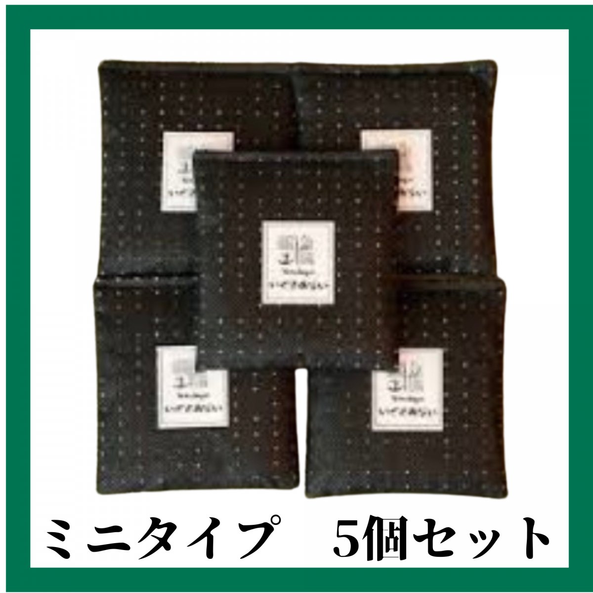 【ぐんマルシェ限定】ミニタイプ5個セット/いぐさあらい