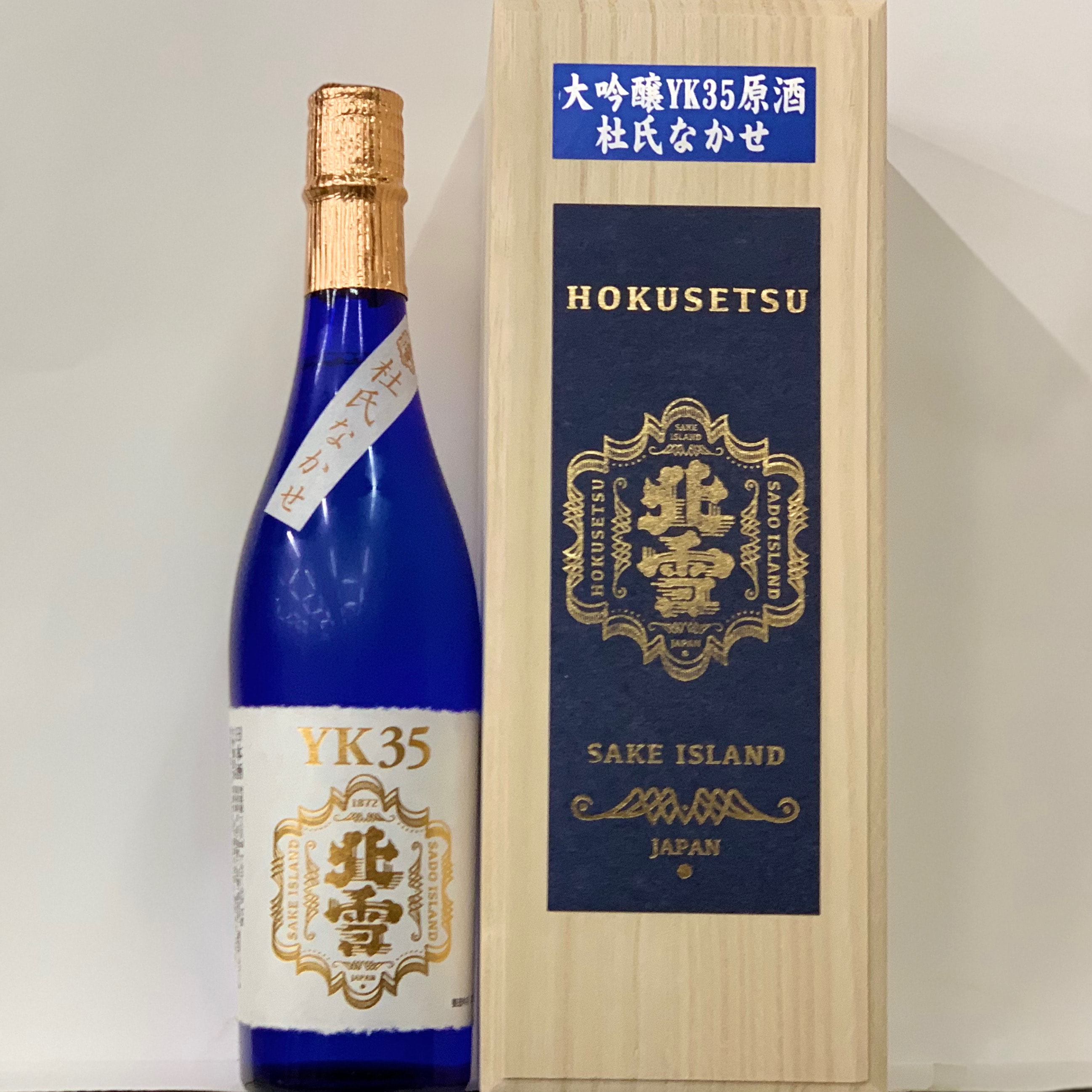 北雪 杜氏なかせ 大吟醸原酒 720ml