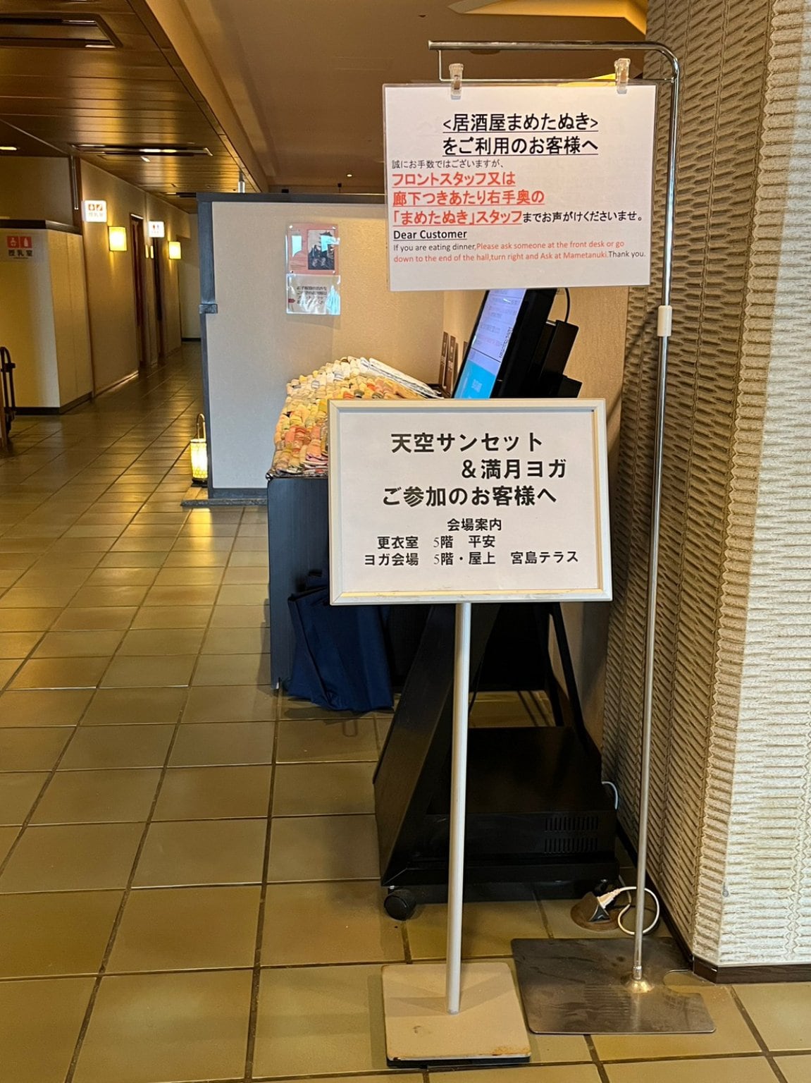 天空サンセット＆満月ヨガ(2023年9月29日)