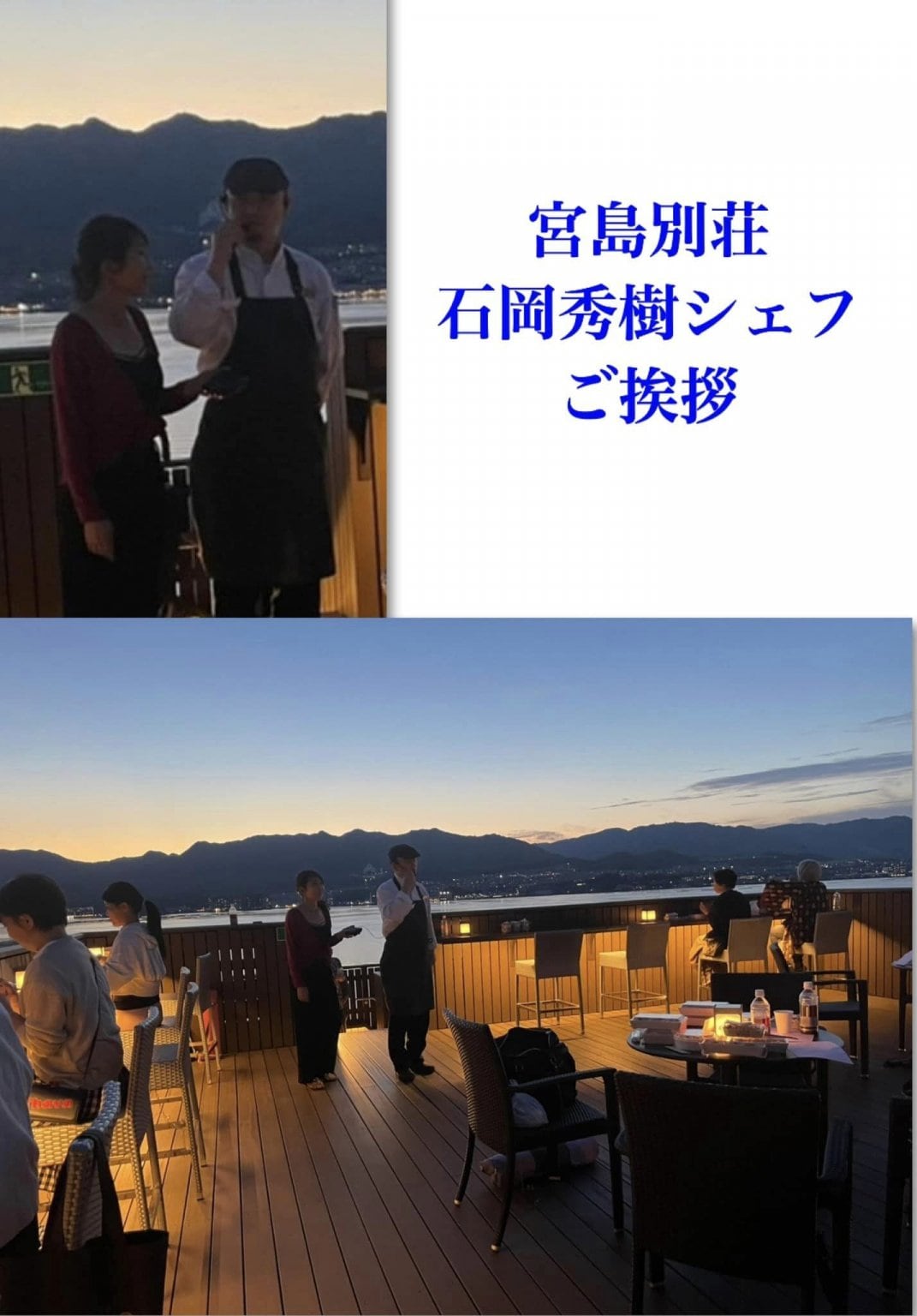 天空サンセット＆満月ヨガ(2023年9月29日)