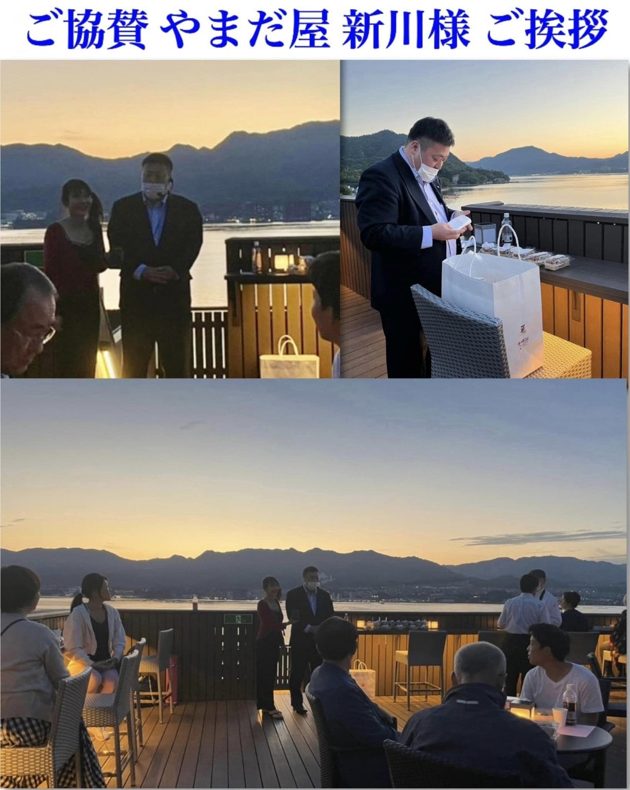 天空サンセット＆満月ヨガ(2023年9月29日)