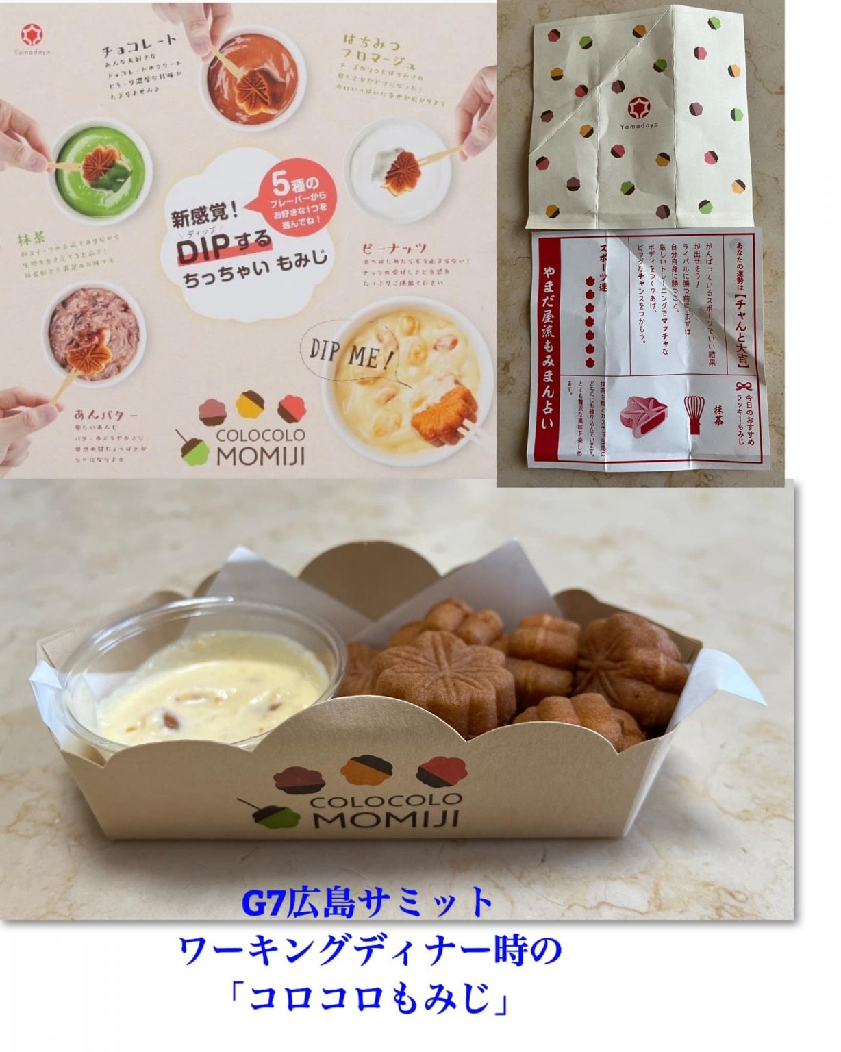 天空サンセット＆満月ヨガ(2023年9月29日)