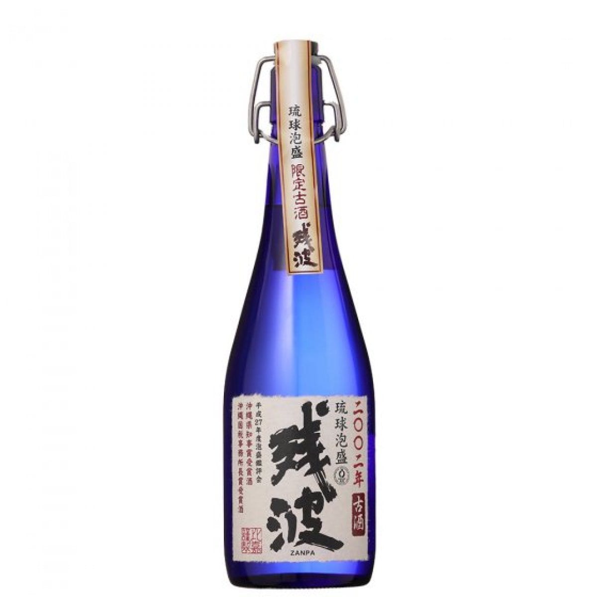 残波2002年43度 720ml