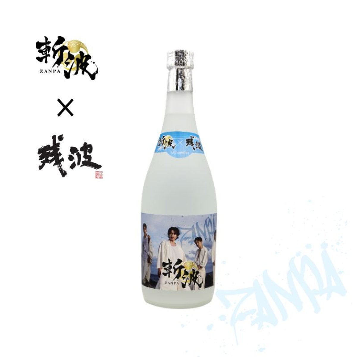 【数量限定】斬波×残波コラボレーションボトル　25度720ml