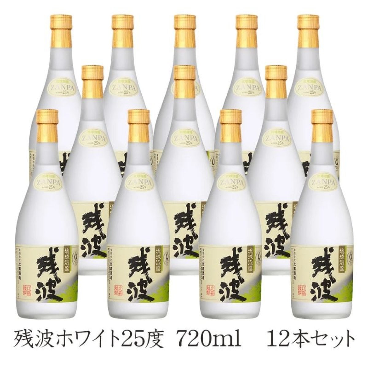 残波ホワイト25度　720ml　12本セット