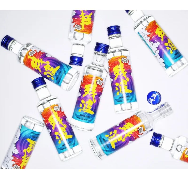残波LIBERTY FORCE 20度 200ml