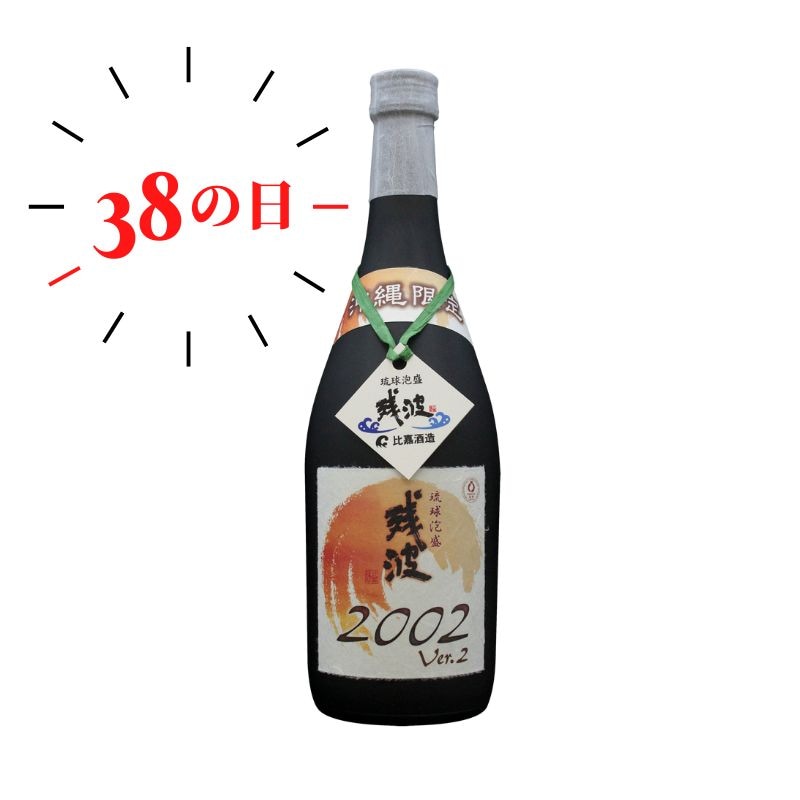 泡盛残波2002年 残波2002年蒸留 25度 ❘飲みやすさにこだわった
