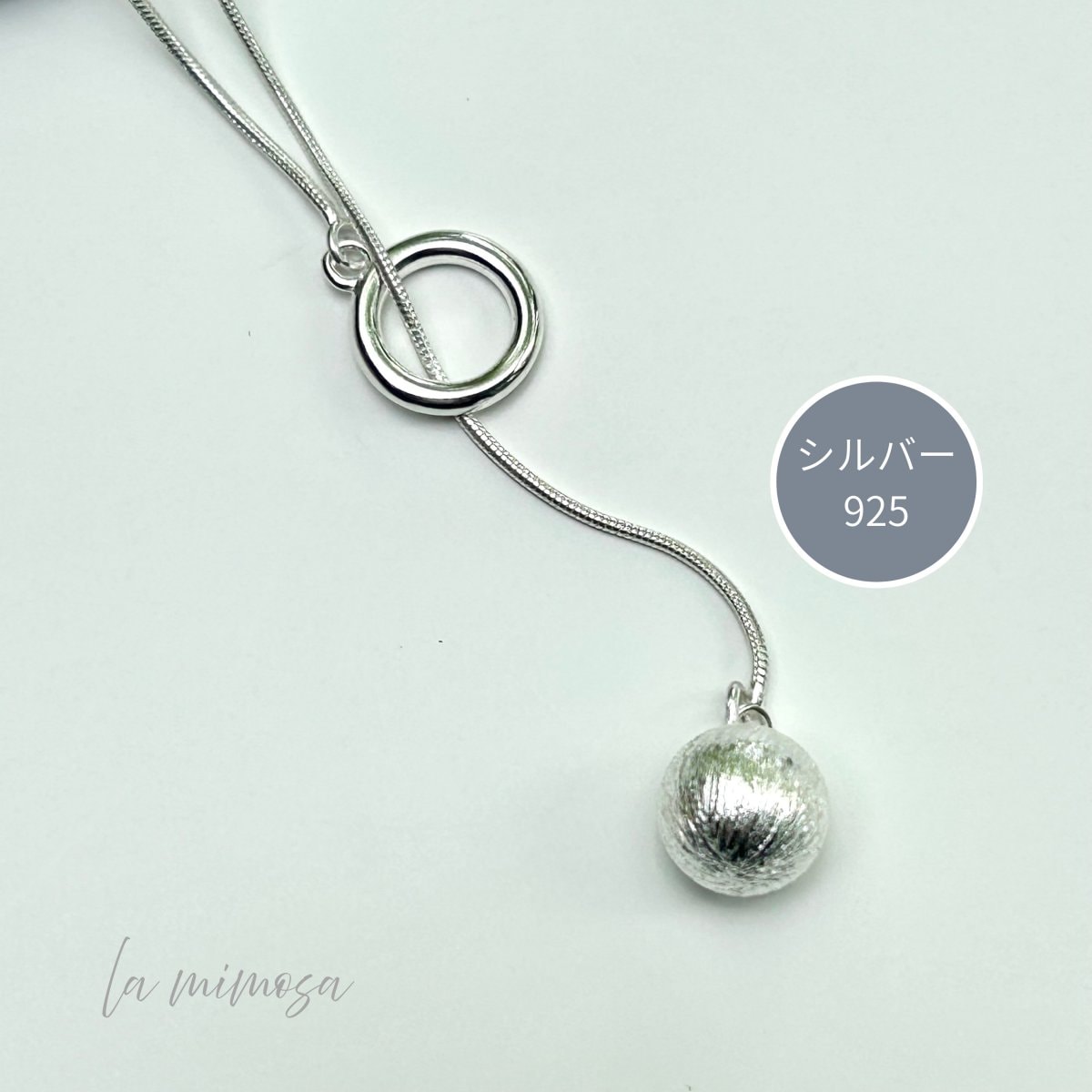 silver925 シルバー925 シルバー ネックレス チャーム ボールチャームネックレス シルバー SV925