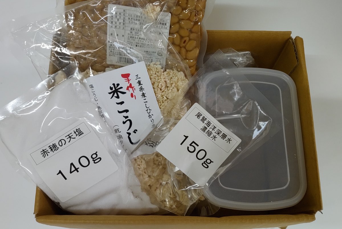 【初回限定】送料無料 簡単!手作り味噌キット 容器付き できあがり1.3㎏ 蒸し大豆 乾燥米こうじ 赤穂の天塩 尾鷲海洋深層水 30分でできる 計量済み 説明書付き こうじたっぷり 贅沢レシピ 甘口