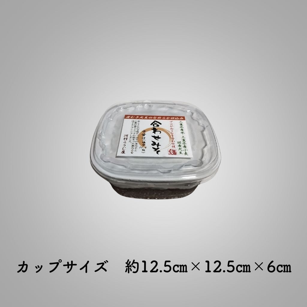 送料込み】選べるお味噌セット(400g×3) 河村こうじ屋