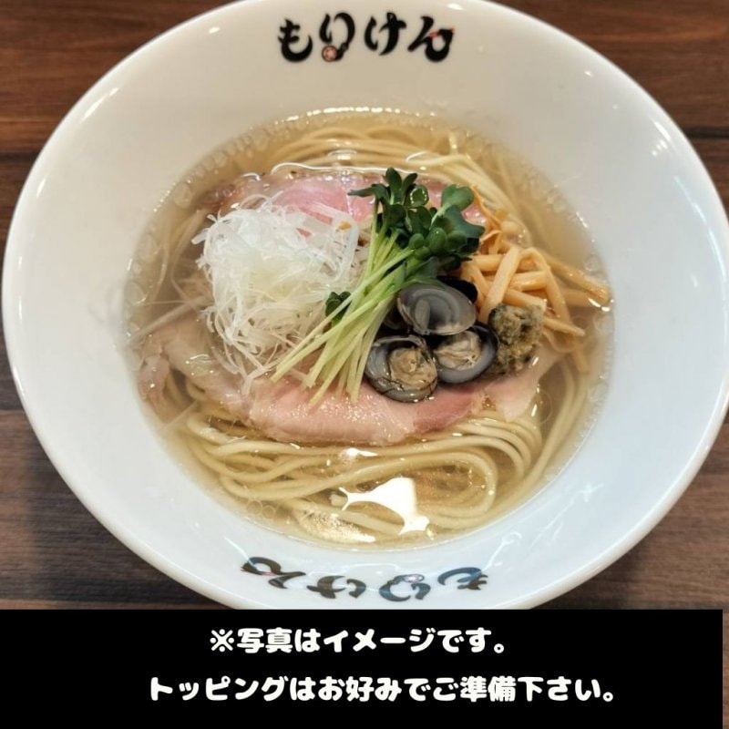 盛田軒の貝のしおそば（麺＆スープ6食セット）