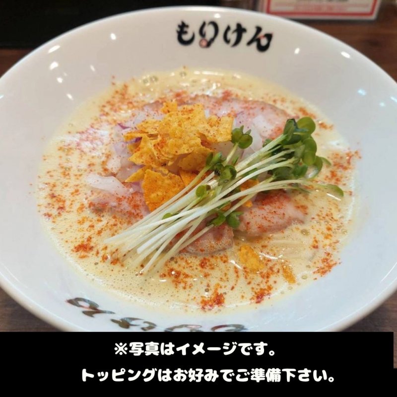 盛田軒のカレーぱいたん（麺＆スープ6食セット）