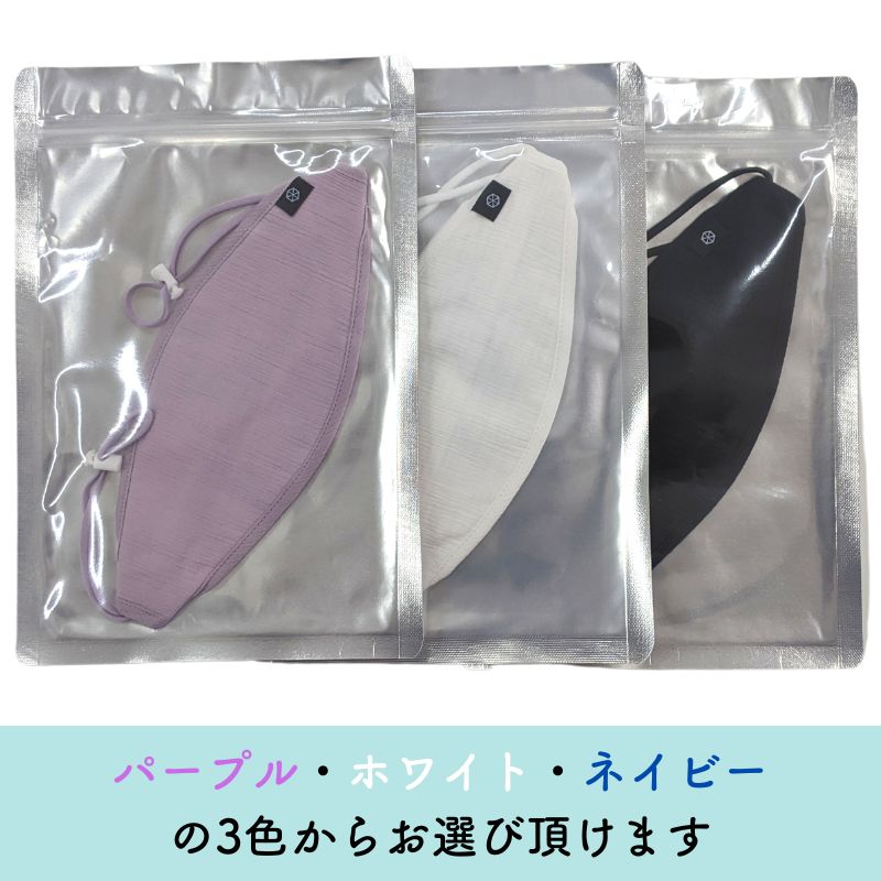 ホルミシスマスク セット ホルミシオンMKマスク
