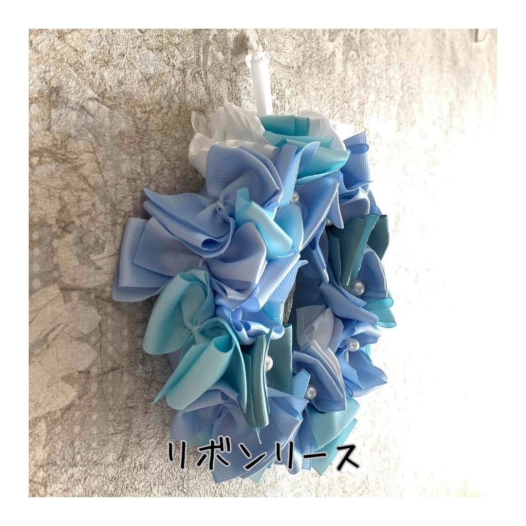 水色19cm】リボンリース