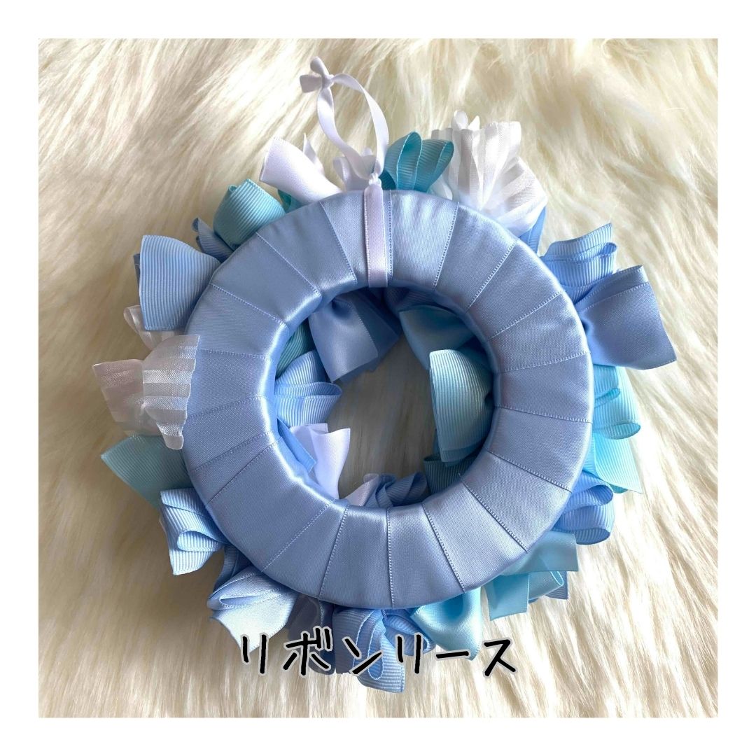 水色19cm】リボンリース