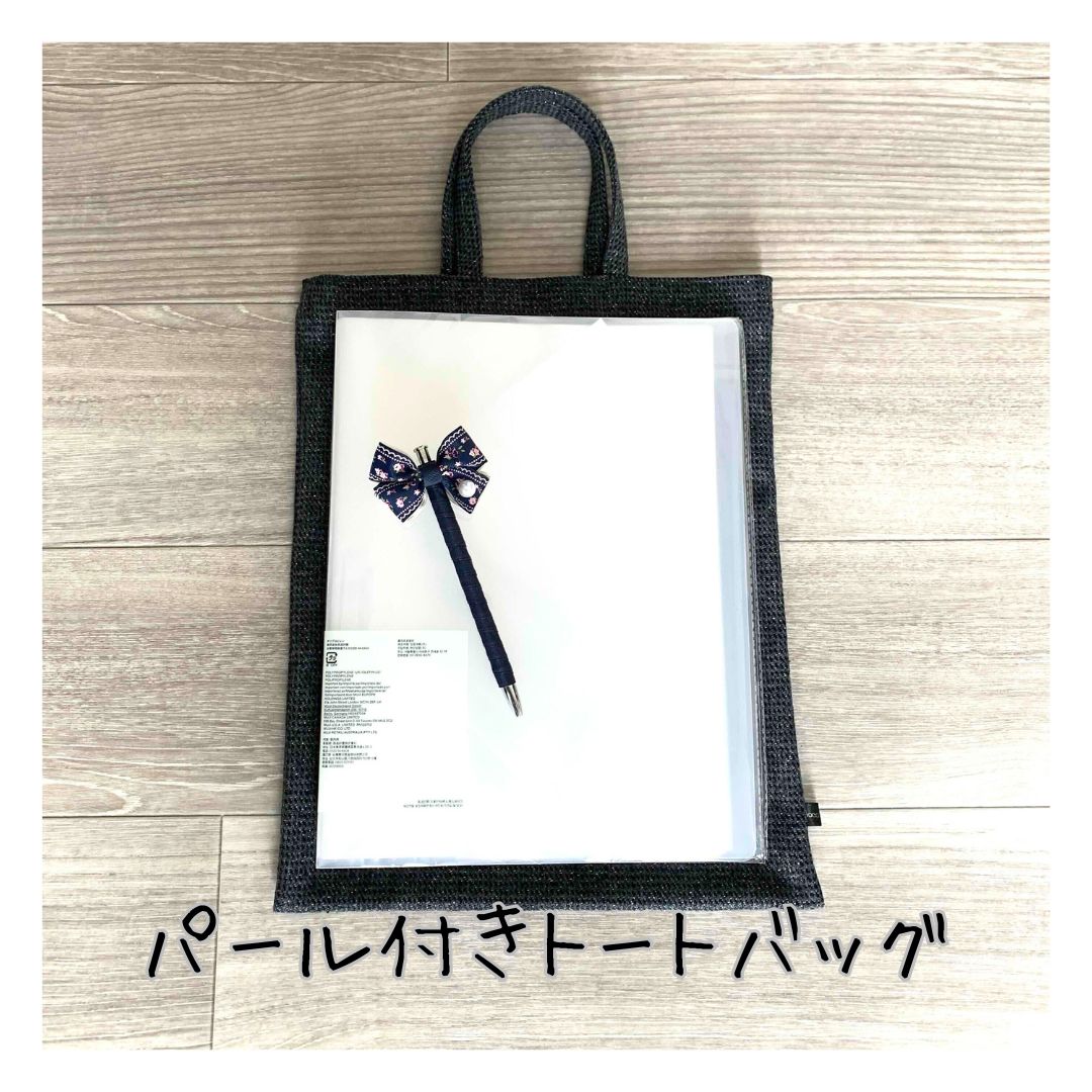 グレー】パール付きA4トートバッグ