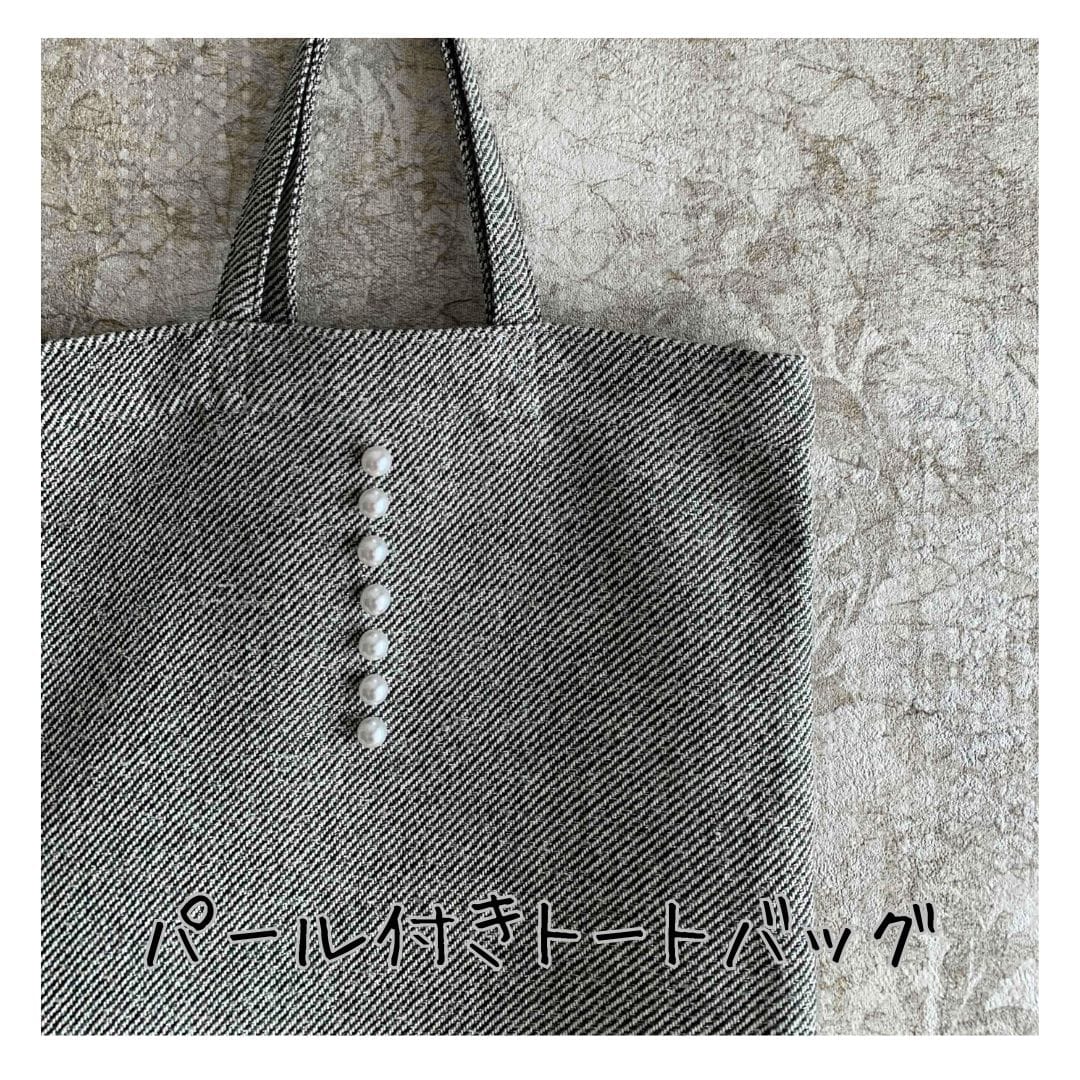 グレー】パール付きA4トートバッグ