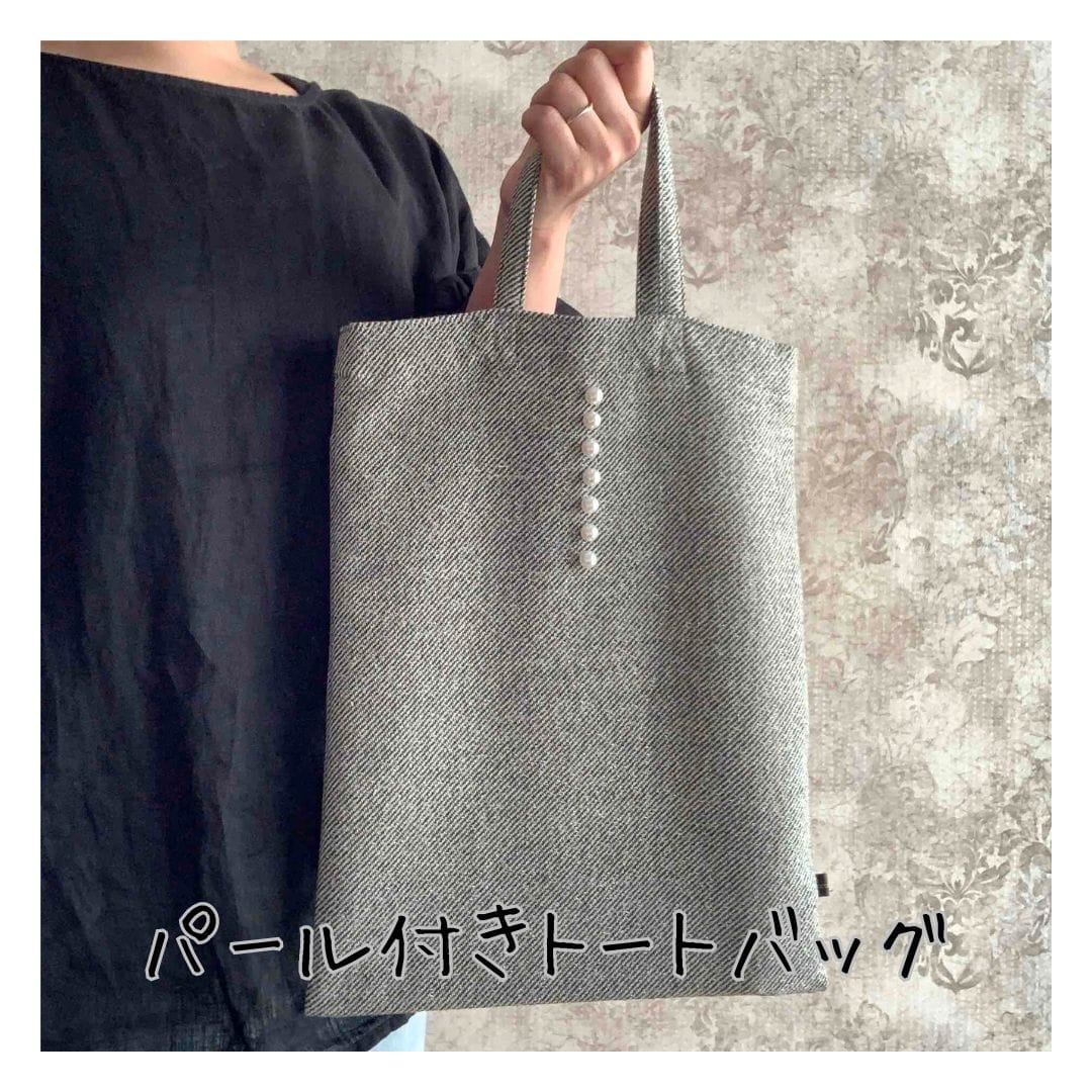 グレー】パール付きA4トートバッグ