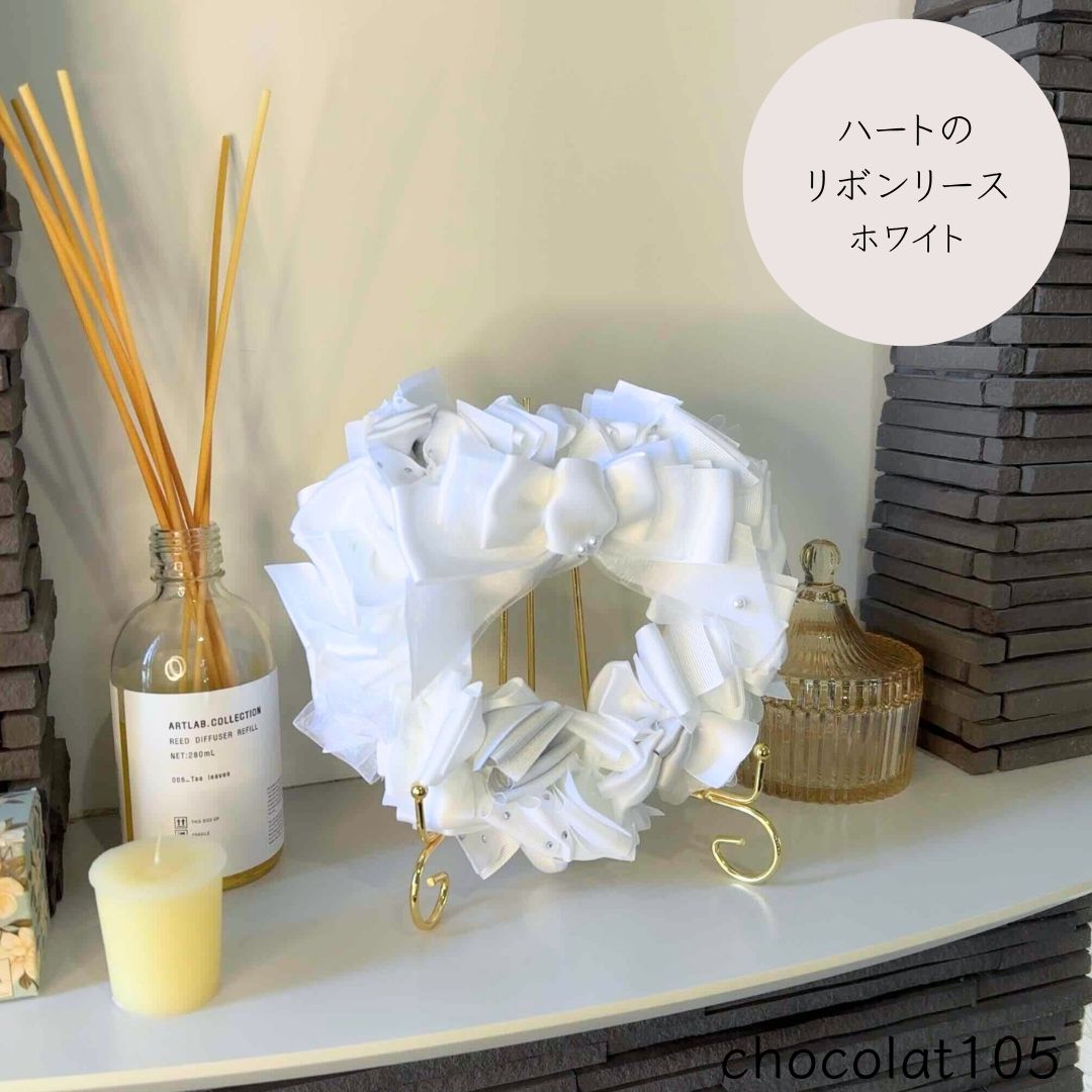 ホワイト20cm】ハートのリボンリース