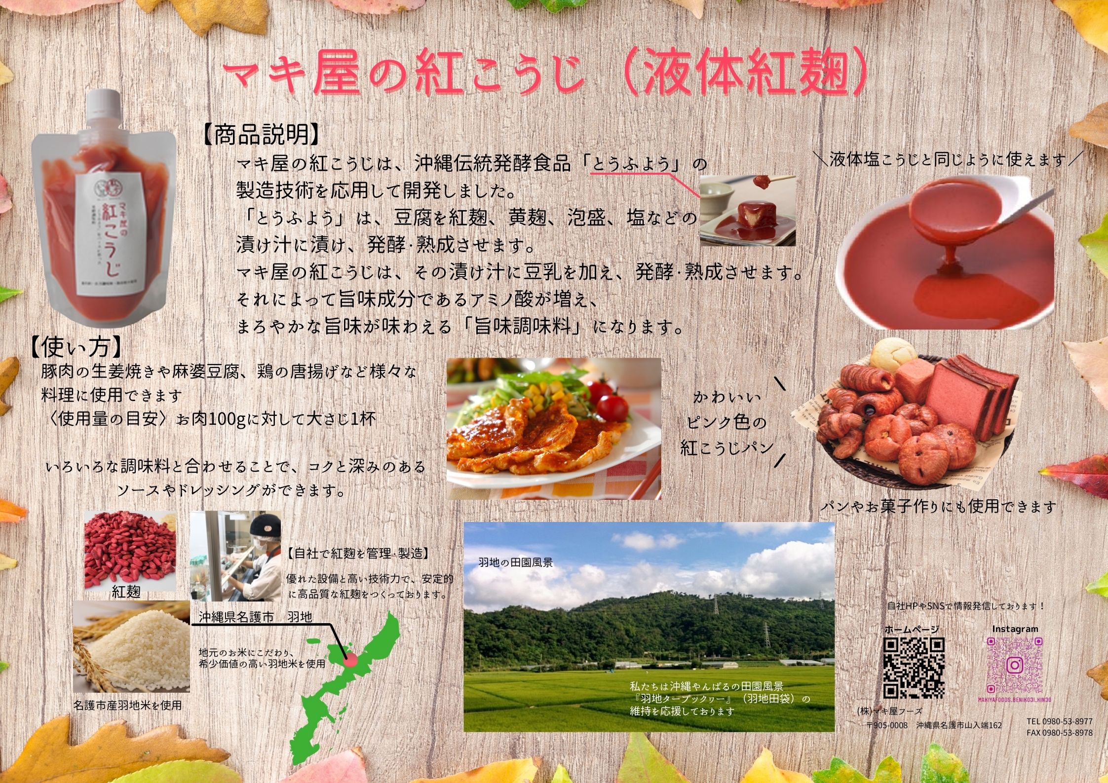 紅麹商品 お試しセットD