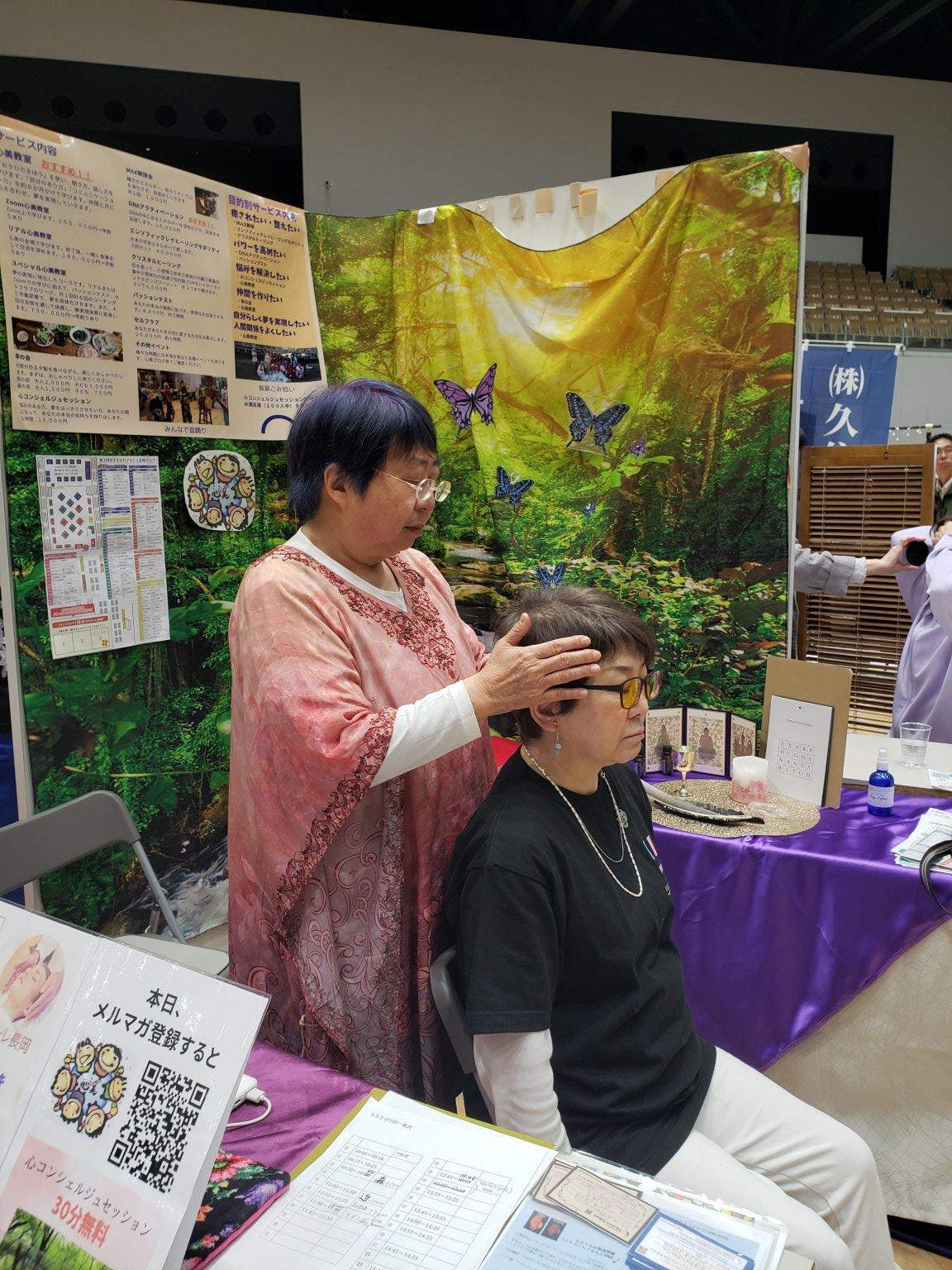 エンソフィックレイヒーリングモダリティ 3回セット　