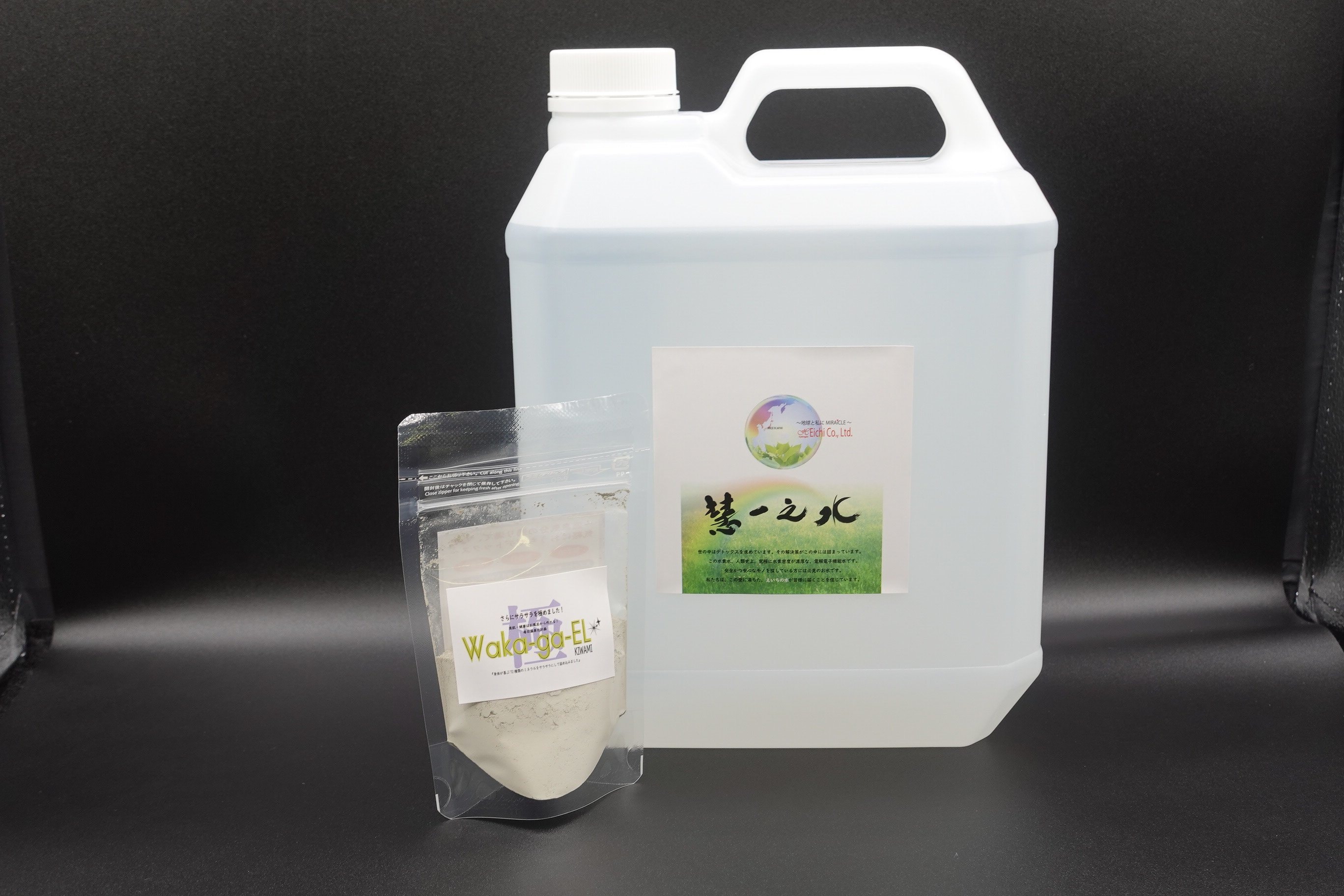 10日分】デトックス温泉の素【超水素水 エイチのみず＋72種類のミネラル】