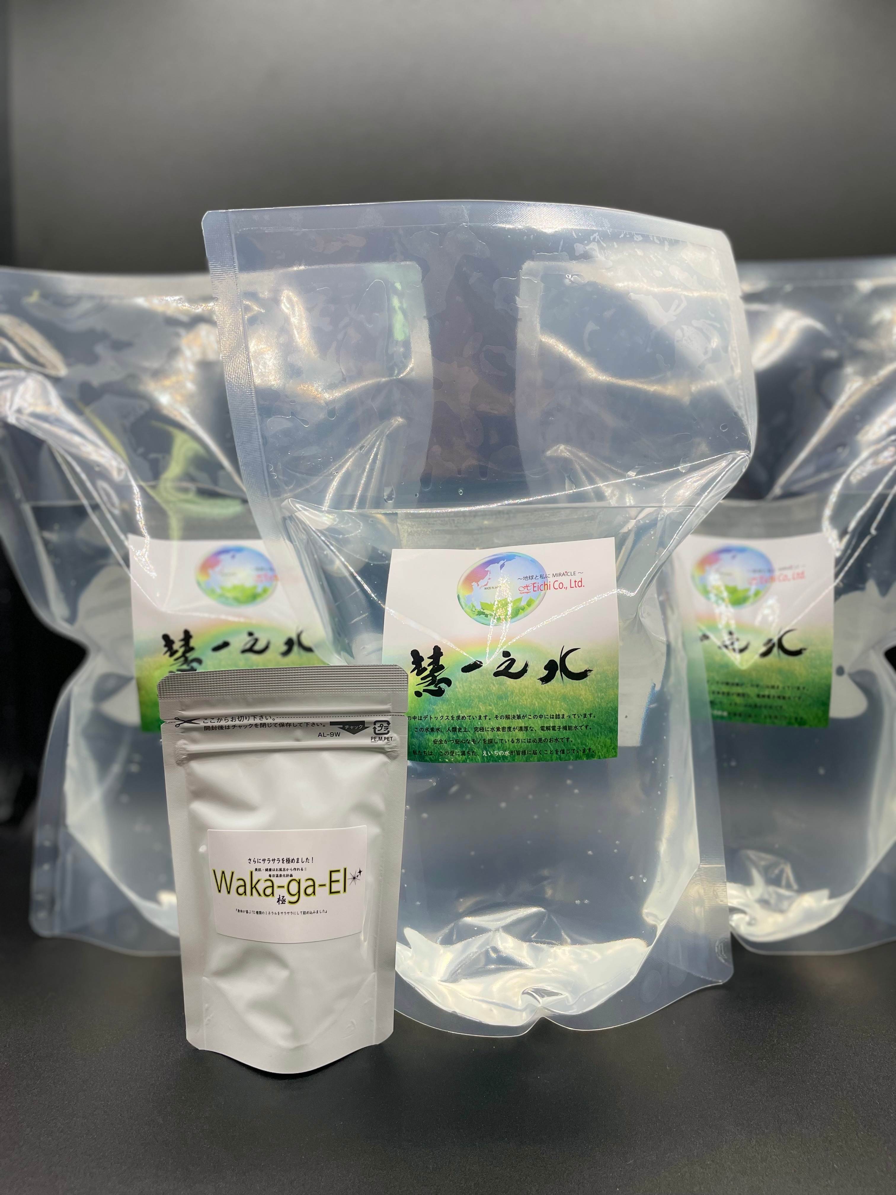 30日分】【定期・単発】デトックス温泉の素【超水素水エイチのみず＋72