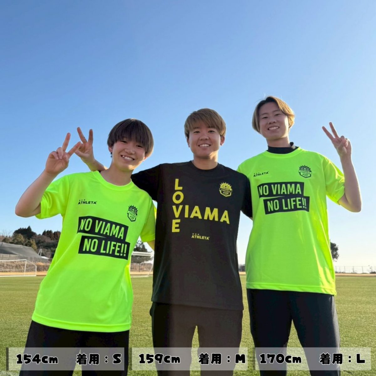 2026 ヴィアマTシャツ