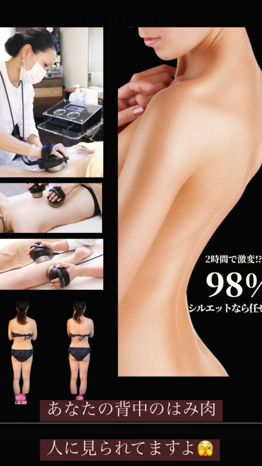 お腹痩せ セルフ集中8コース Ｏ様専用