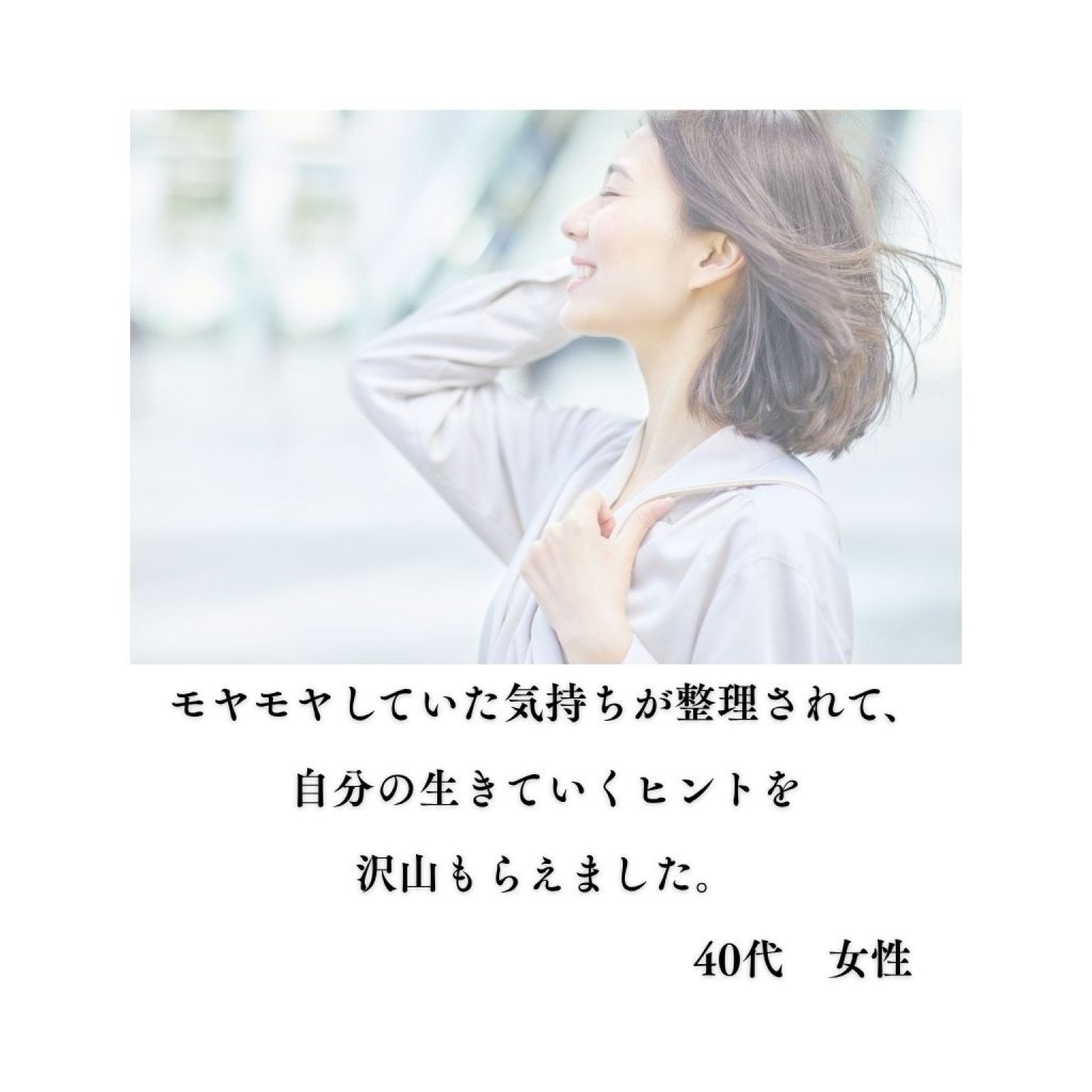 あなたの中に答えはある　あなたの魂への ラブレター　FujiSunの名前のことだまセラピー　まずはお気軽に  自分を知る 体験の時間に。40分コース　リアル｜ビデオ通話｜全国どちらからでも