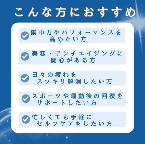 週間売上ランキング1位獲得商品「酸素ミスト」Oxye-Nano Mist