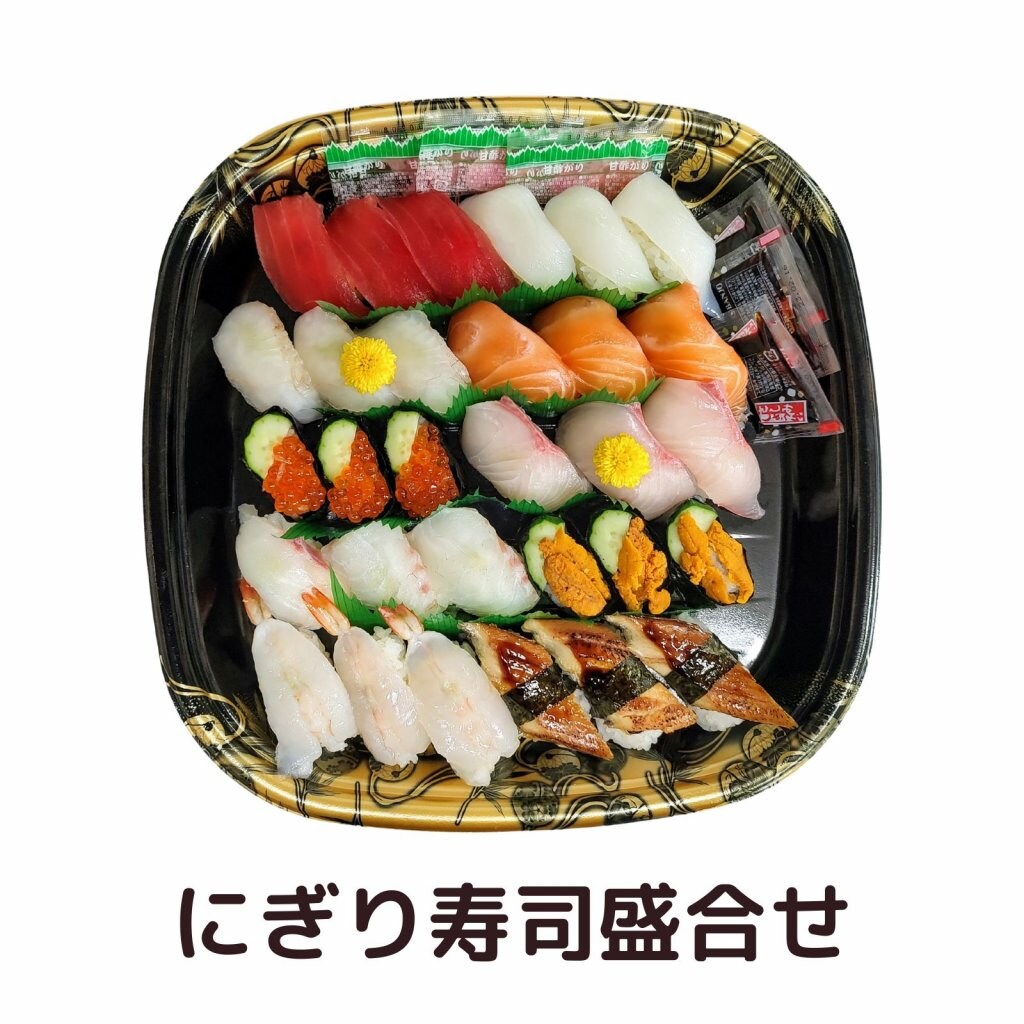 にぎり寿司盛合せ　＜店頭受け渡し商品です＞